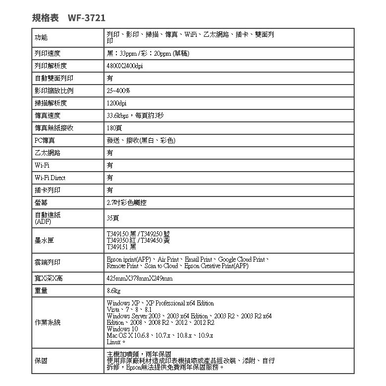 google cloud scan epson