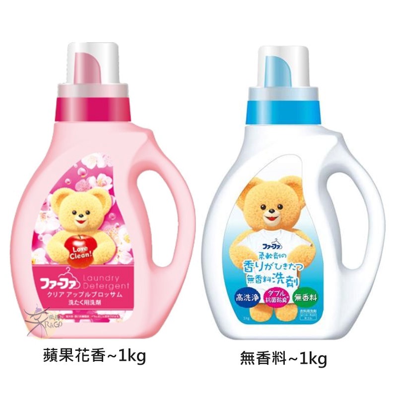 FAFA 熊寶貝 洗衣精 / 洗衣劑 【樂購RAGO】 日本製