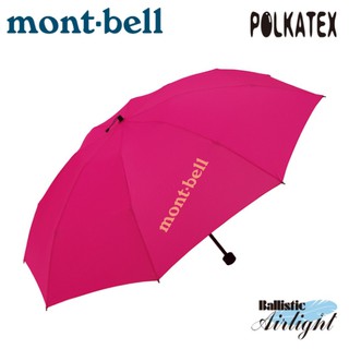 【Mont-Bell 日本 TREKKING UMBRELLA 雨傘《仙客來粉紅》】1128550/摺疊傘/防/悠遊山水