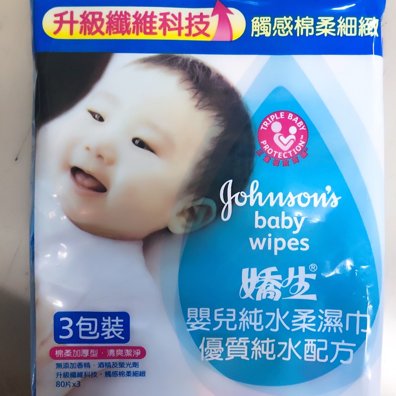 嬌生嬰兒純水柔濕巾濕紙巾 加厚型80片12入(箱購)