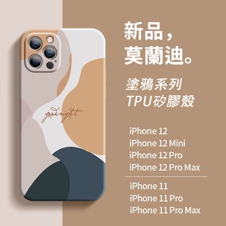 【辰德3C配件】韓風塗鴉系列 iPhone 11 12 mini pro pro max TPU矽膠殼 保護殼