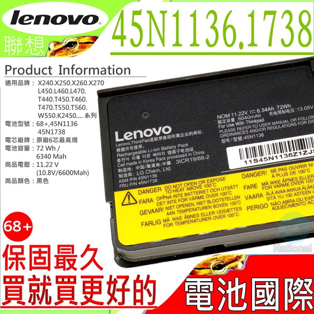 LENOVO電池(原廠超長效)-聯想X240，X240S，T440，T440S，T460，T460P，T550 | 蝦皮購物