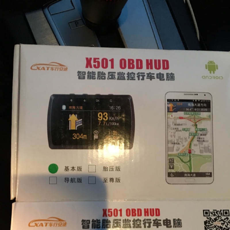 OBD2行車監控 水溫電壓轉色