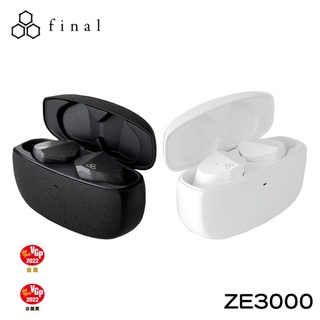 中壢耳機 日本Final ZE3000 真無線藍牙耳機 IPX4 高音質低延遲 aptX Adaptive