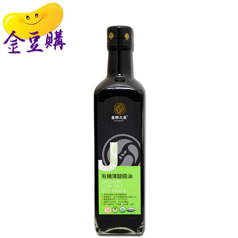 【金豆購】現貨 喜樂之泉有機薄鹽醬油(黃豆+黑豆) 500ml