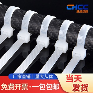 (拉拉卷捆綁帶 )(現貨）【暢銷榜第六名】【工廠直銷】紮帶批發自鎖式尼龍紮帶中號塑膠紮帶大號打包帶小號