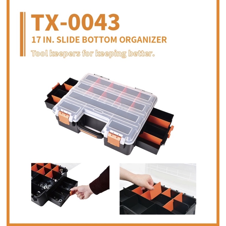 含税 TX-0043 17英吋 二抽手提式工具箱 工具箱 TACTIX 螺絲收納盒 小型工具箱 多功能提盒