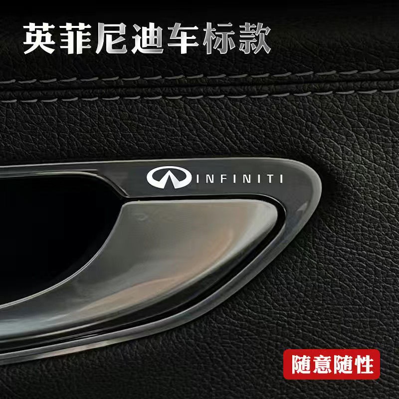 infiniti英菲尼迪fx35改裝q50貼紙q30標誌qx50金屬g37車標f50車貼qx60車標貼後照鏡車窗車門