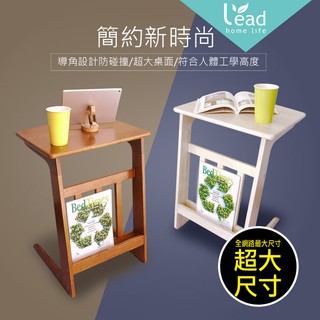 【現貨】ㄈ型實木邊幾天然實木沙發邊桌小茶几桌椅休閒桌邊桌客廳桌咖啡桌沙發桌電話桌置物【D01】Leader傢居館