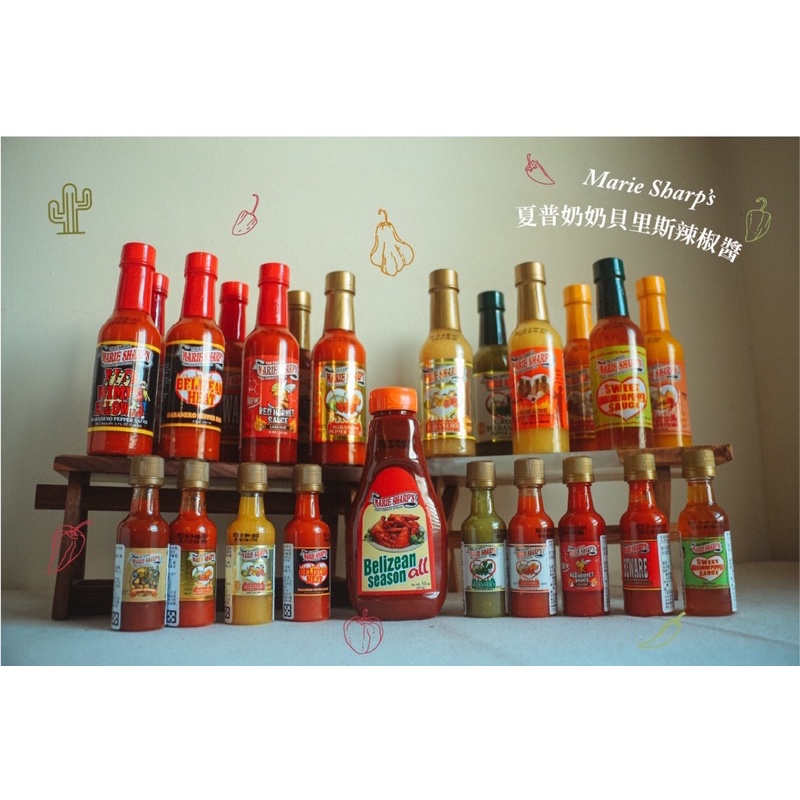夏普奶奶marie Sharp S 貝里斯辣椒醬 水果辣椒 燈籠辣椒 全天然辣椒 背包客饞 貝里斯 蝦皮購物