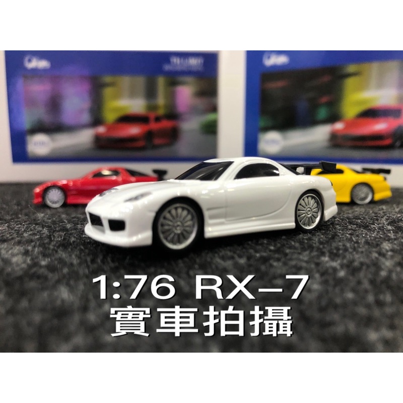 鴻洋遙控模型 Rx 7超迷你1 76比例rx7遙控車全比例控制 現貨供應 下單立即出貨 蝦皮購物