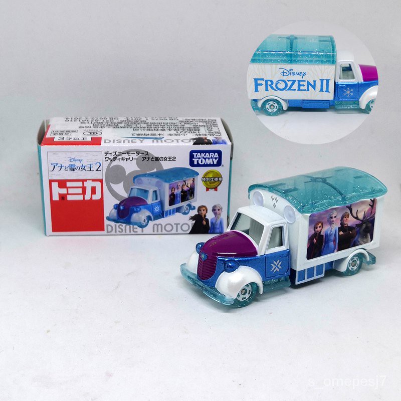 《台灣發貨》3輛包郵汽車模型玩具正版TOMY多美迪士尼合金車冰雪奇緣2小貨車收藏 伴手禮 禮品
