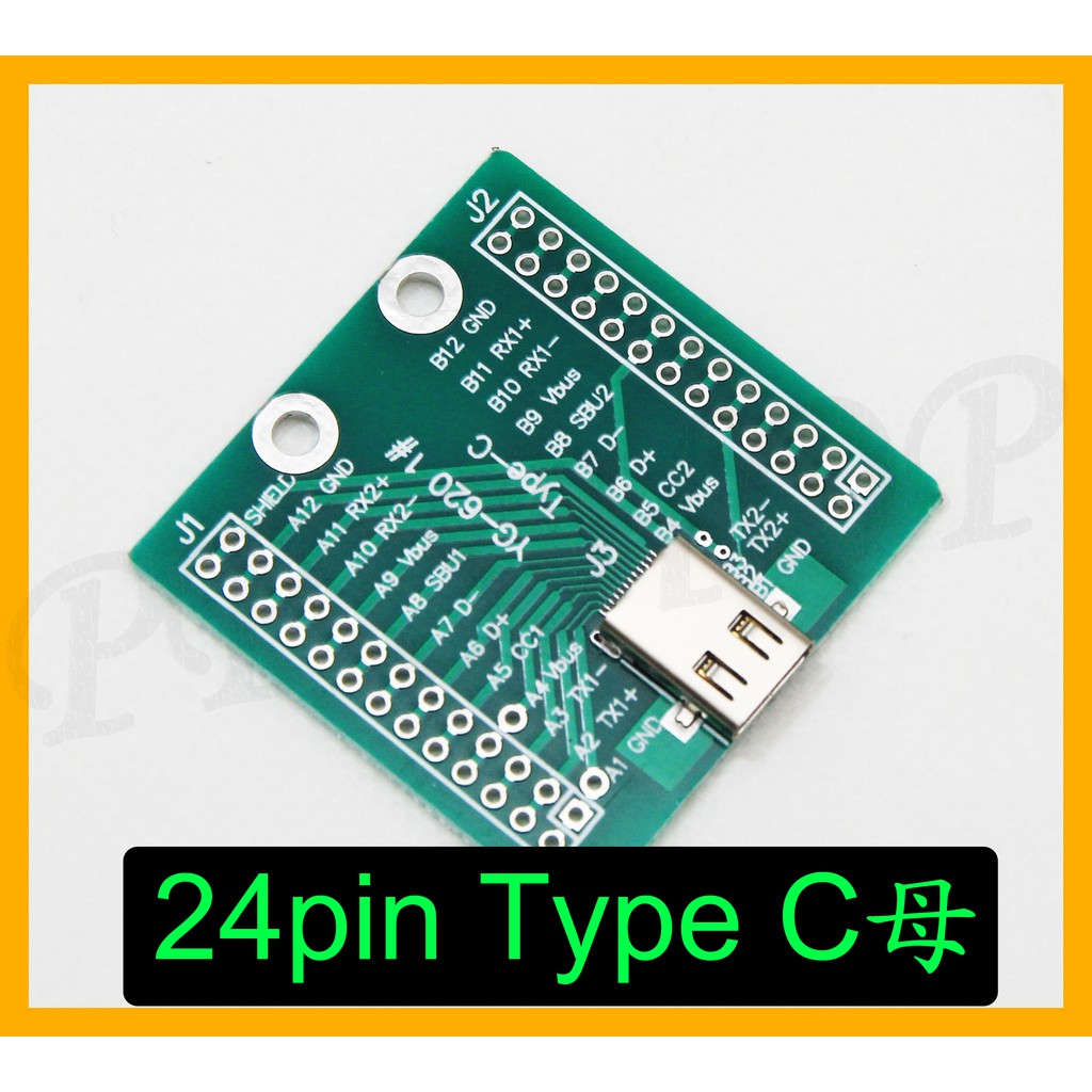 Type-C 3.1 母座 24pin USB-C PD 母頭 充電線 轉接板 測試板 直通板 治具