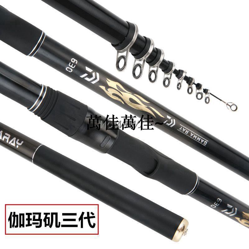 萬佳 3 6 6 3米魚竿碳素手海兩用磯竿3号竿定位磯釣竿魚竿可定位魚竿釣蝦釣具迷你釣竿釣蝦 蝦皮購物
