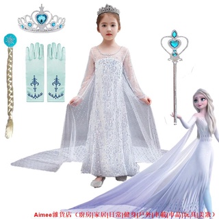 【新貨熱賣】冰雪奇緣2 新款公主裙 艾莎安娜網紗長袖拖尾披風 Frozen 2小洋裝 Elsa Anna 生日派對表演服