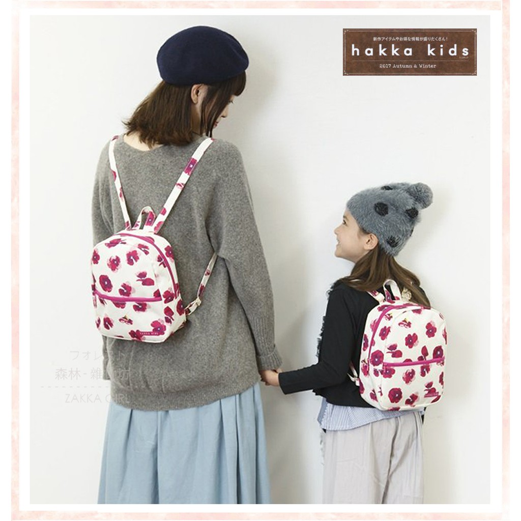 日本限定 super hakka kids 花朵休閒包 後背包 雙肩包 書包 旅行包 親子包 兒童包 書籍雜誌附錄包