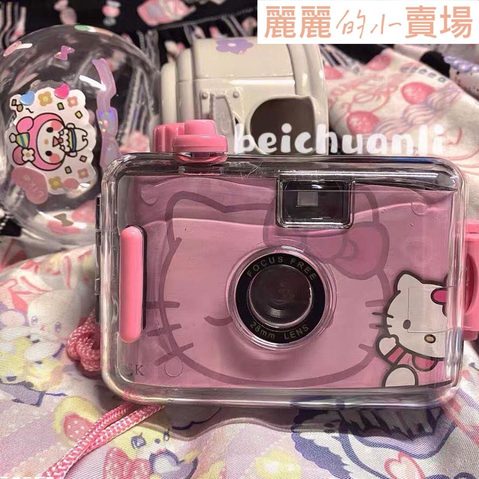 相機-hello Kitty膠片相機送禮物傻瓜愛心桃心膠捲復古卡通可愛辣妹