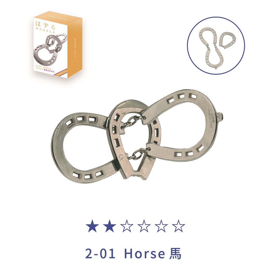 腦攻2-01 Horse(馬)【現貨】