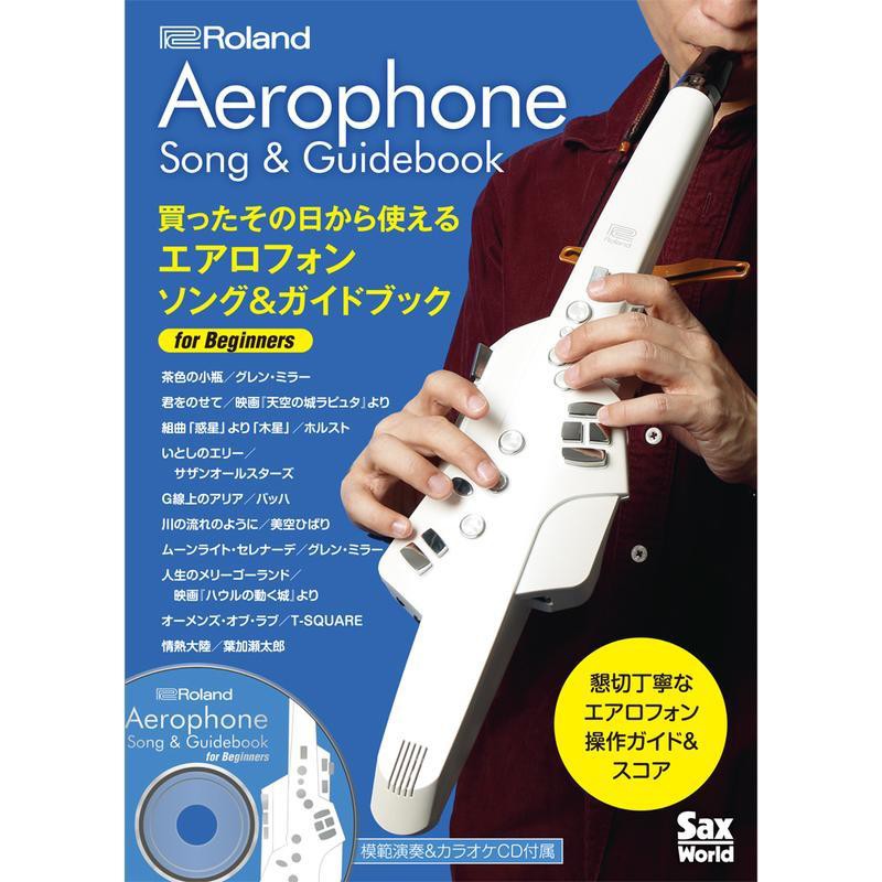 ＊合音樂器＊ 全新 公司貨 ROLAND 日文書 Aerophone AE-10 教材 樂譜 附CD