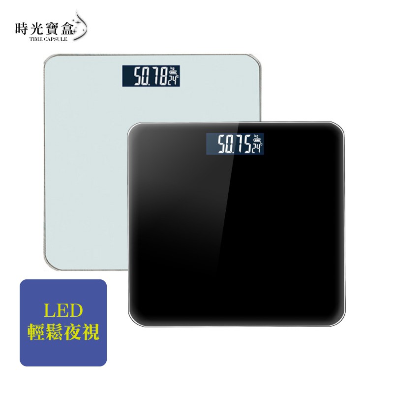 強化玻璃精準電子體重計 開立發票 台灣出貨 人體體重機 人體秤 電子秤-時光寶盒0793