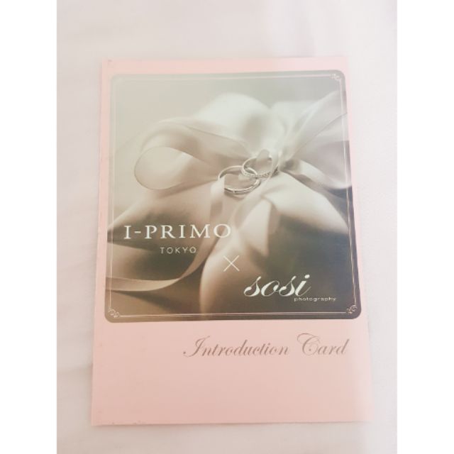 Iprimo(I-PRIMO)九折卡