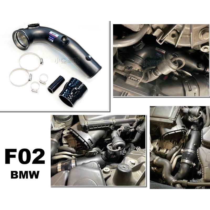 小亞車燈改裝＊新 寶馬 BMW F02 740 N54 FTP 鋁合金 渦輪管 渦輪增壓管