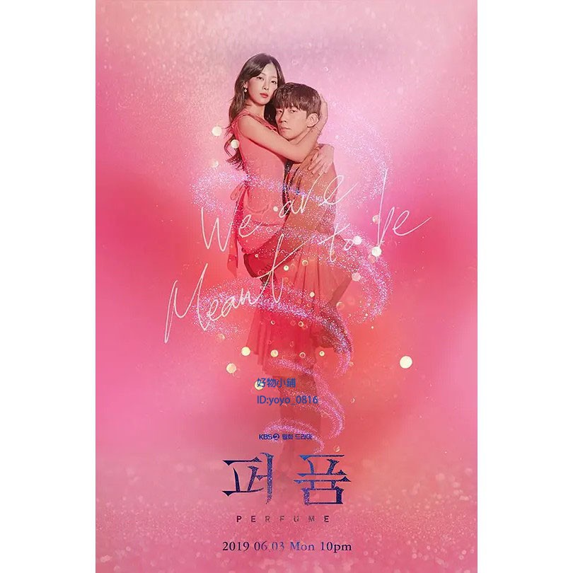 香水最新韓劇電視劇dvd 4 好物小鋪 蝦皮購物