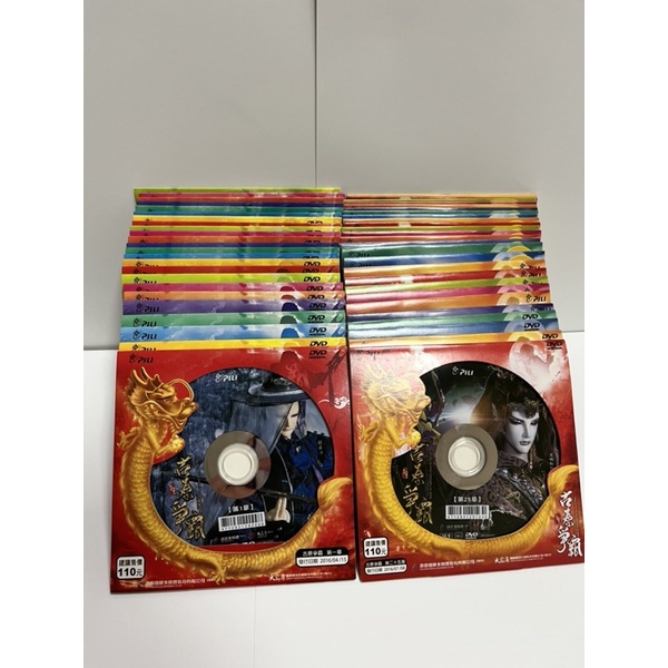 《二手 》霹靂布袋戲DVD-古原爭霸1～50集（全集） 「正版霹靂布袋戲」