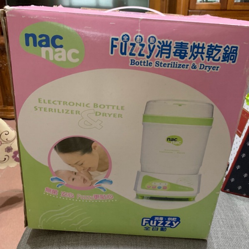 Nacnac消毒烘乾鍋