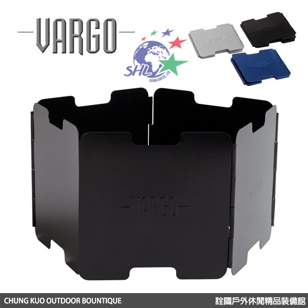Vargo - 鋁製酒精爐擋風板/可收納折疊式擋風板/三色可選 - VARGO 420 421 422 【詮國】