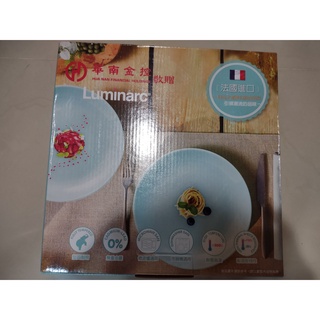 【誇樂提小舖】Luminarc 法國 樂美雅 盤子 餐盤 2入組 強化玻璃 可微波 華南金控 法國製造(全新品)