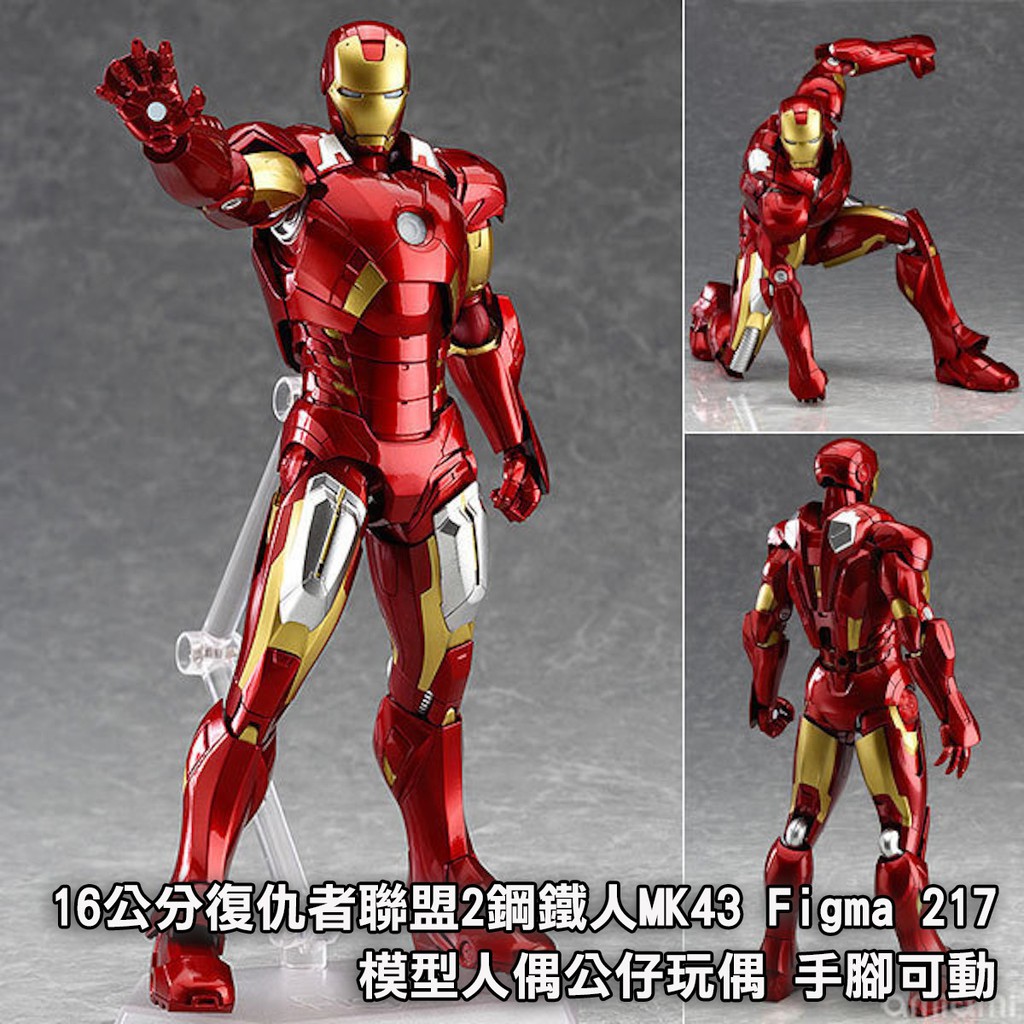 磁浮鋼鐵人 優惠推薦 21年6月 蝦皮購物台灣