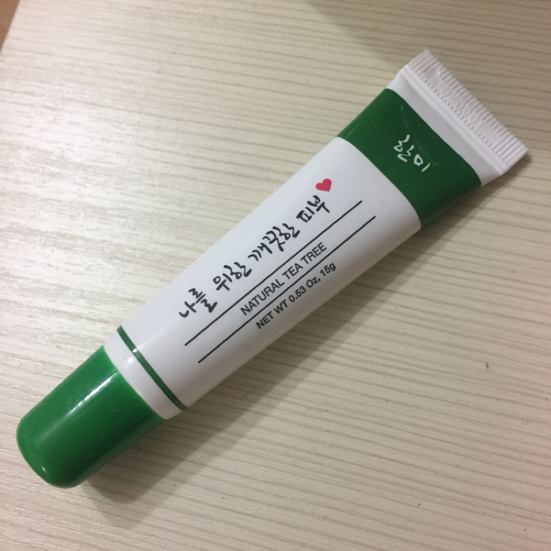 韓國 液態隱形痘痘貼15g 9.5成新