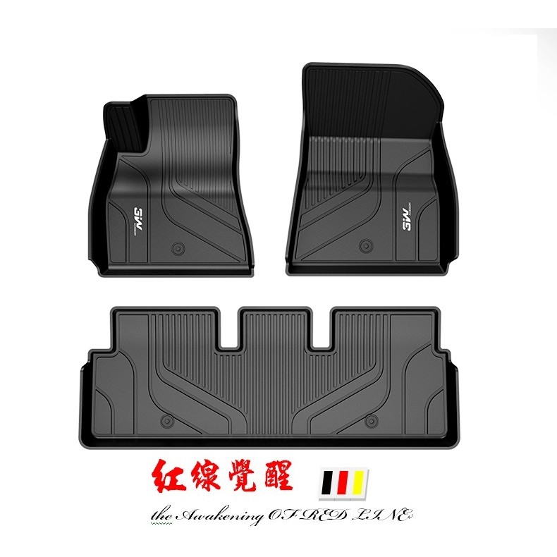 特斯拉 TESLA  3W 紅點設計獎 MODEL 3 Y全包式 腳踏墊 TPE （ 3D 防水 無毒 腳踏墊 托盤 ）