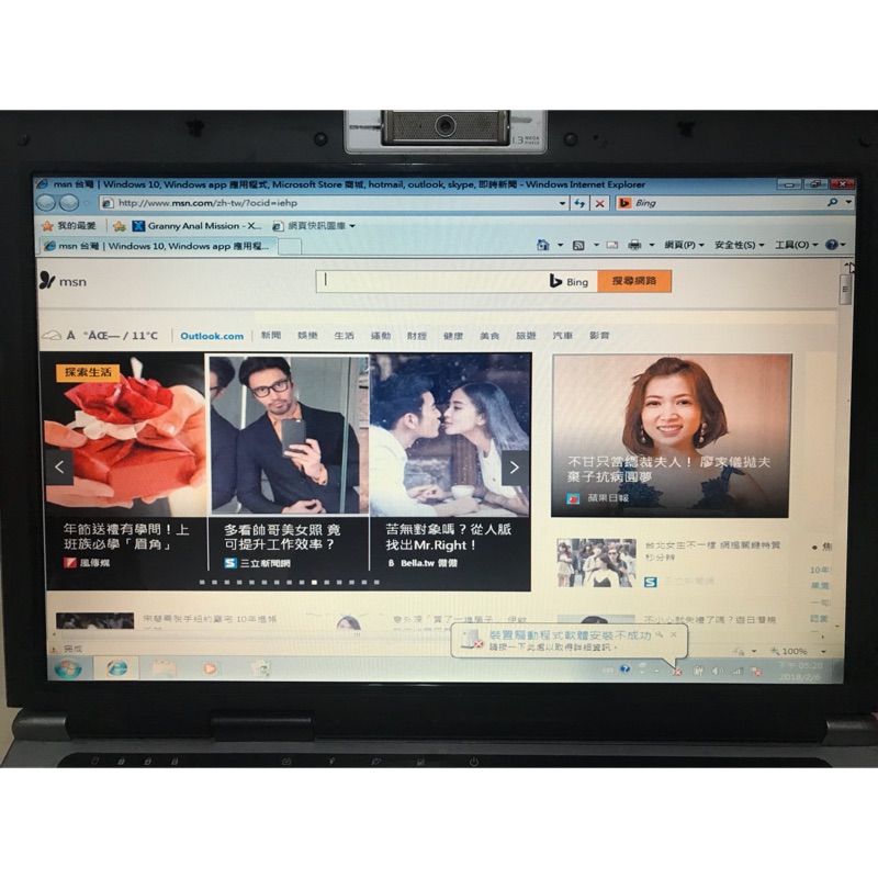 華碩ASUS 15吋筆電win7