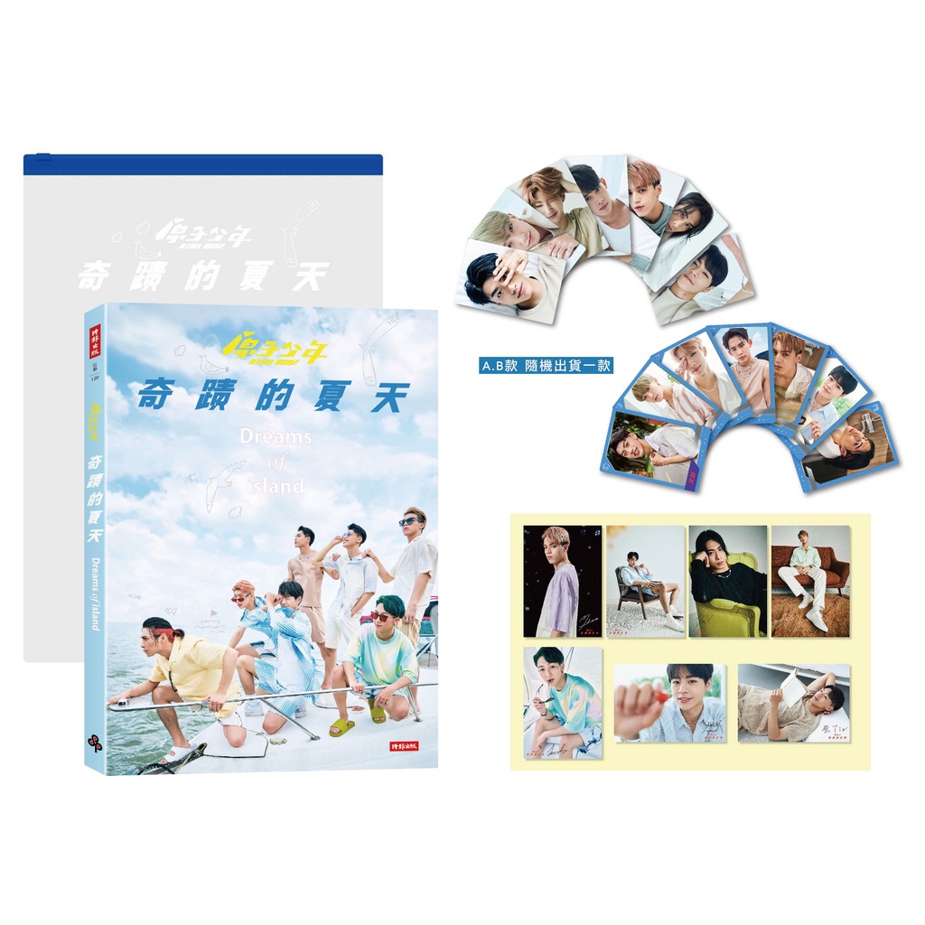 限量禮包版 原子少年 奇蹟的夏天 蝦皮購物