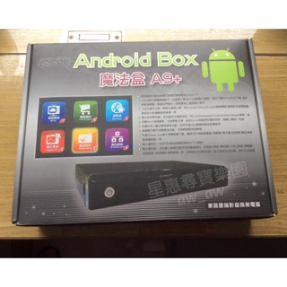 多媒體播放器 Android Box 魔法盒A9+