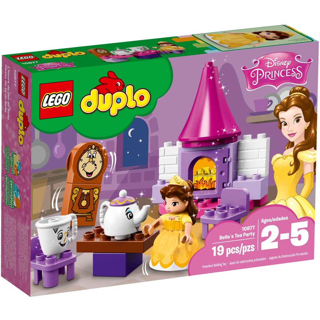 ||一直玩|| LEGO 10877 Belle´s Tea Party (DUPLO)