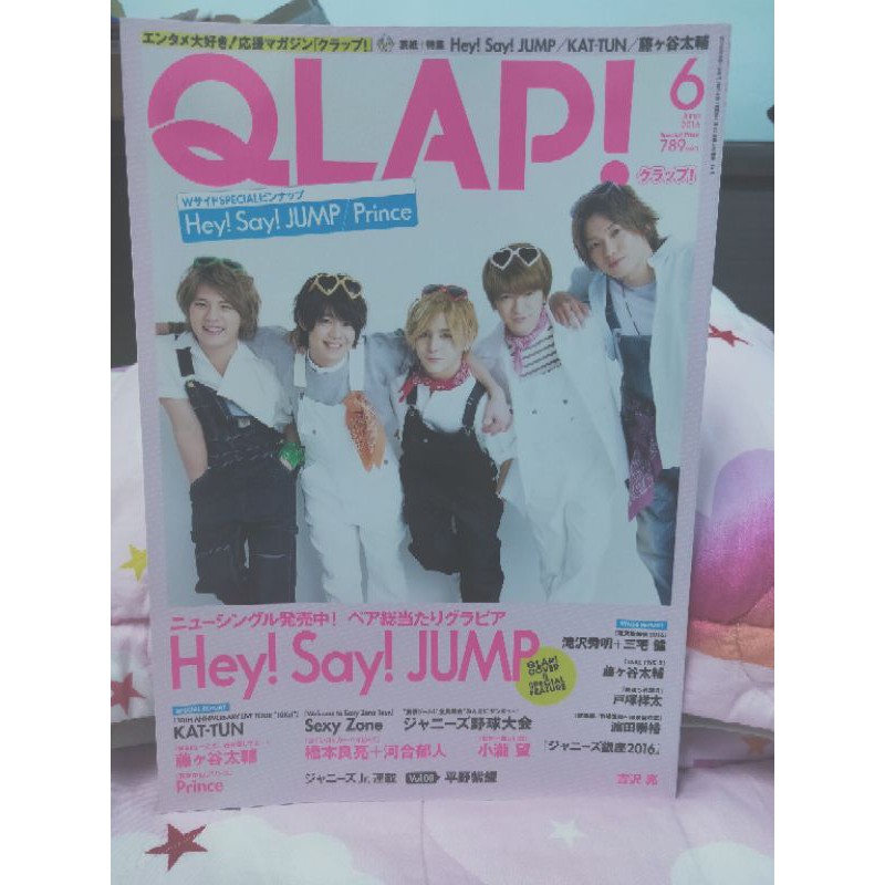 Heysayjump 日本雜誌山田涼介知念侑李中島裕翔有岡大貴伊野尾慧高木雄也宏太岡本圭人八乙女光 蝦皮購物