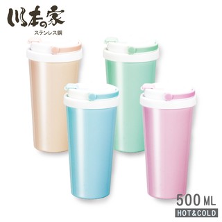 【川本之家】不鏽鋼304手提保溫咖啡杯(500ml)JA-LB500