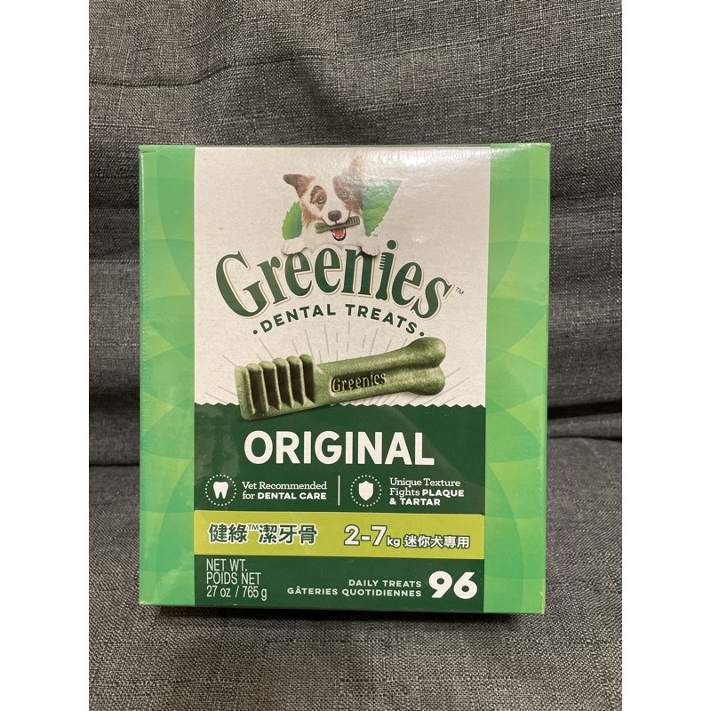 Greenies 健綠 潔牙骨27oz 2~7kg潔牙骨