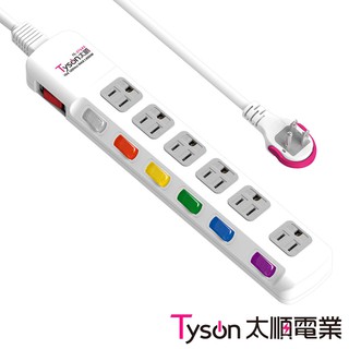 Tyson太順電業 3孔7切6座 延長線 台灣製MIT 最新安規 安全延長線 過載斷電 延長線 現貨 廠商直送