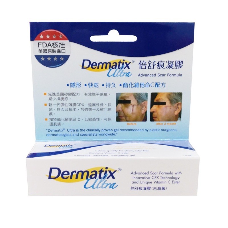 Dermatix 倍舒痕凝膠15g
