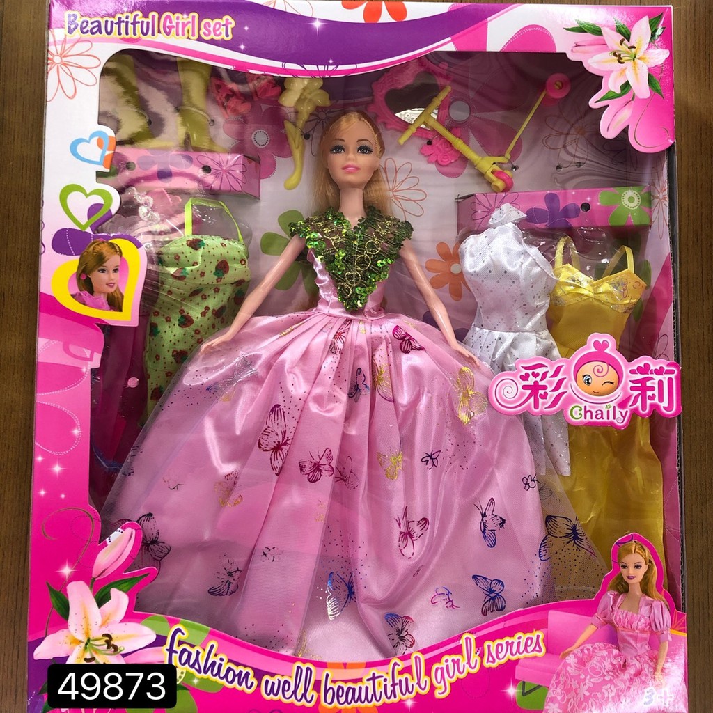 《翔翼玩具》芭比娃娃 衣服穿搭 變化 家家酒 小女孩的夢想 芭比 夢幻 禮物 兒童玩具 安全標章合格玩具