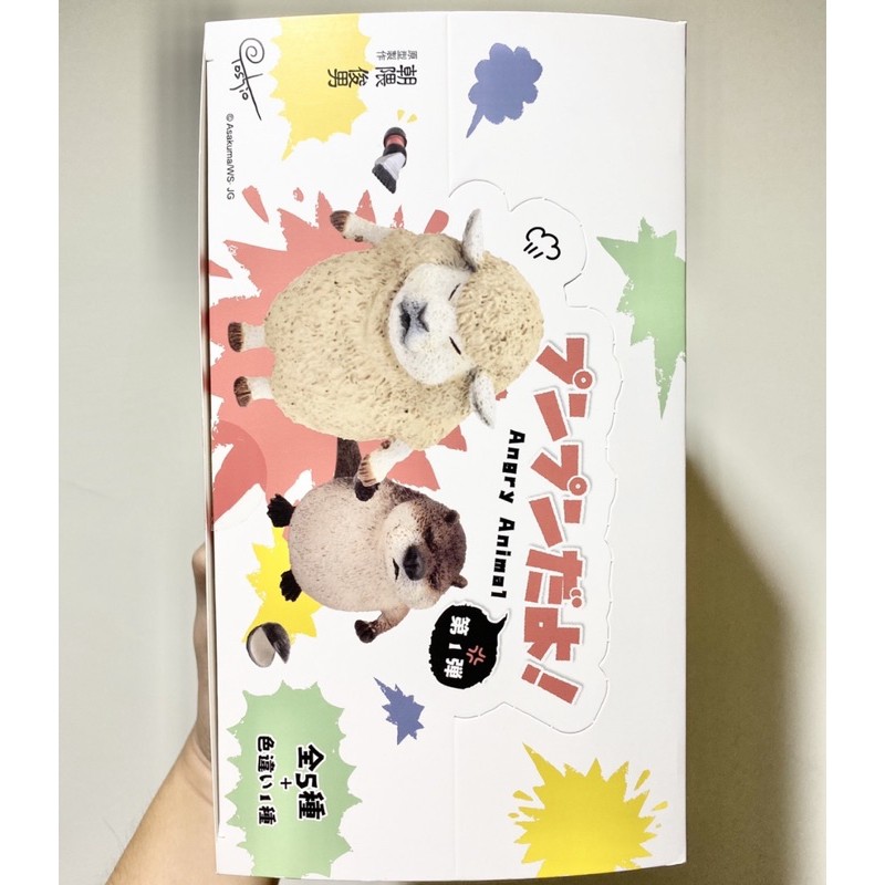 朝隈俊男氣噗噗第一彈盒玩animal Life圓滾滾笑嘻嘻 蝦皮購物