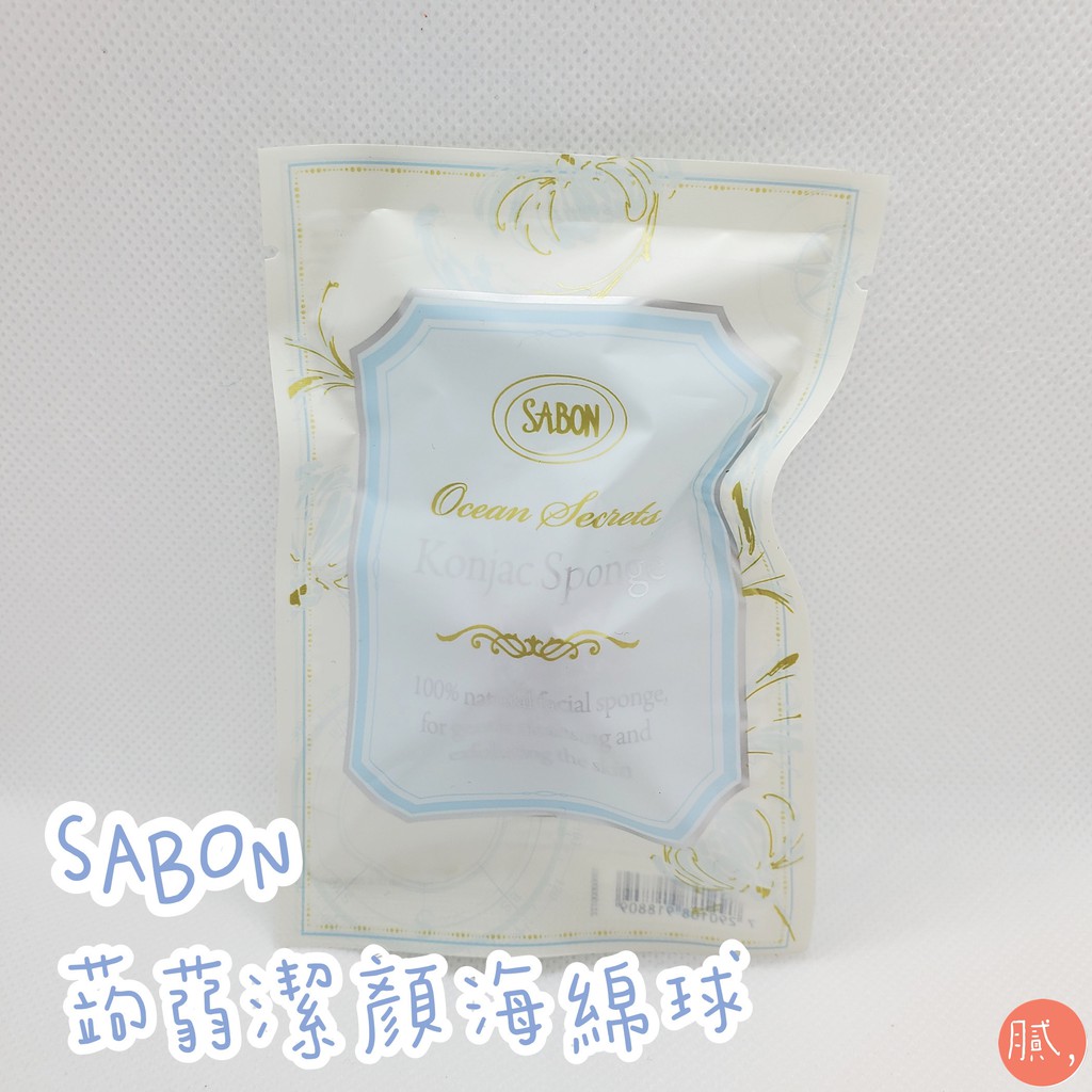 油膩客只有現貨 Sabon 19聖誕倒數禮盒拆售囉 蝦皮購物