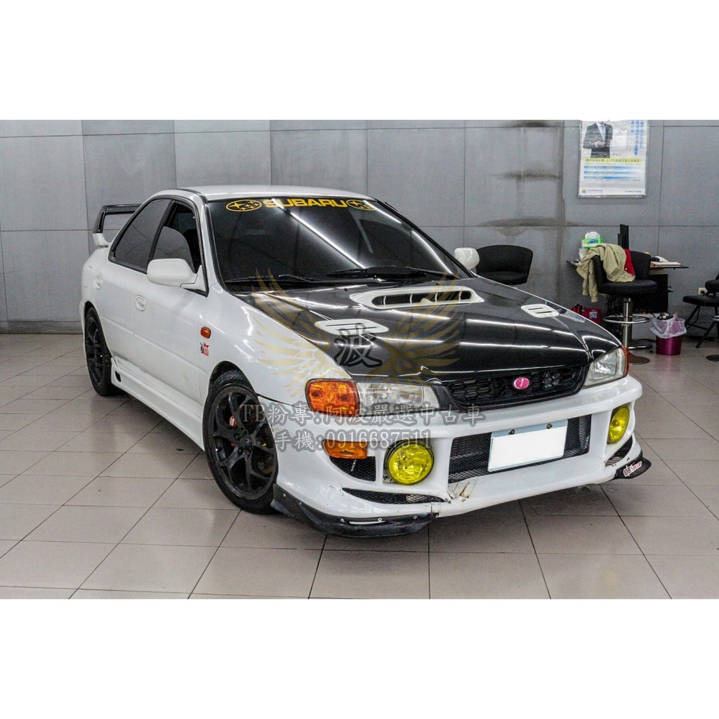 Subaru Gc8 改排氣管改方向排改鋁圈客製化改裝 蝦皮購物