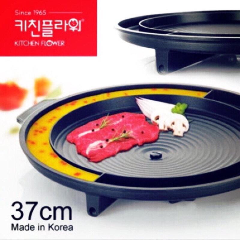 韓國烤盤🇰🇷（二手）kitchen flower 烤肉蒸蛋不沾鍋烤盤