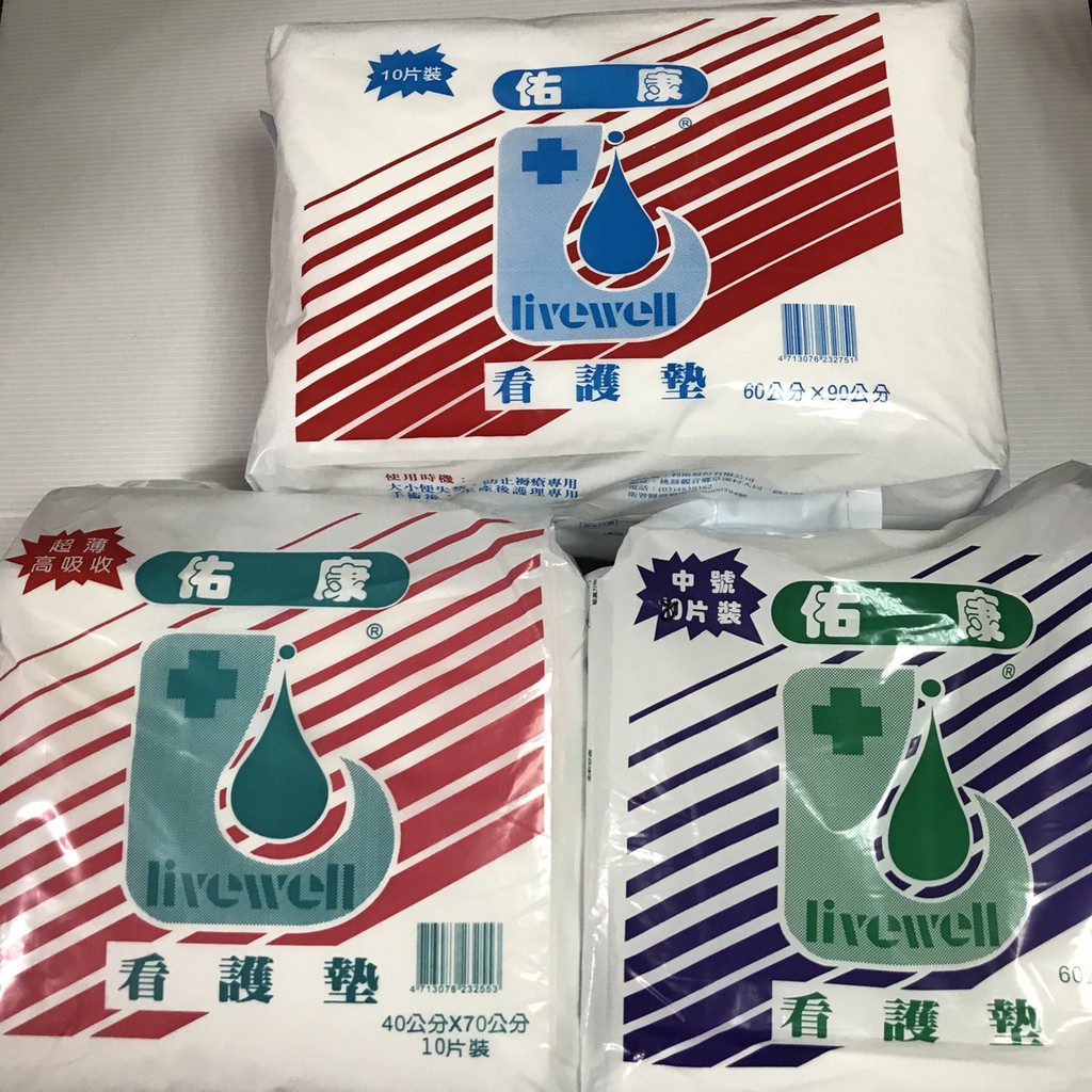 利清爽成人紙尿片經濟包一箱4包60片入 替換