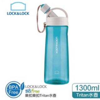 ❤️100%全新❤️LOCK&LOCK 樂扣樂扣 大容量運動水壺 1.3L